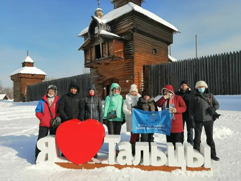 Путешествие «Зимний кросстур по Байкалу»